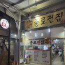 수상한 전집 이미지