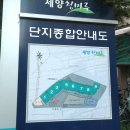 청마루공인중개사사무소 이미지