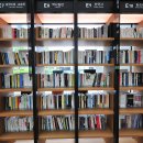 별마당 작은도서관 이미지