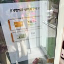 댕냥이슈퍼마켓24