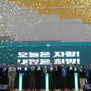 전남무안지역자활센터 이미지
