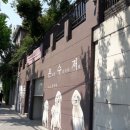 은퇴한 수의사의 저택 이미지