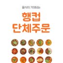 행컵 - 양주시 옥정동로5바길 21 | 행컵