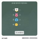 한밭뽑기방 | 대전 식도락 여행 일기ㅣ오씨칼국수 태평소국밥 로바타모에 성심당