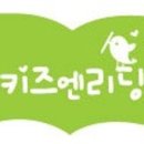 리딩잇츠어학원 네이버블로그
