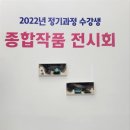 강동문화복지회관 이미지