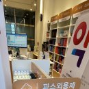 휴베이스효약국 이미지