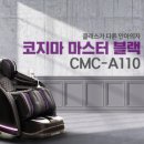 코지마강원총판 이미지
