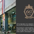 미진제화