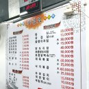 가산식당 | 가산역 백반집 모시네식당 재방문 후기