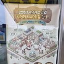 황금주유소 | 목포 방향 함평천지휴게소 먹거리 추천! 맛집 메뉴와 알뜰 주유소 후기