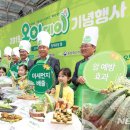 이뻐지는날 뉴시스