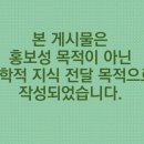 늘봄한의원 이미지