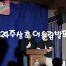 거창-주상-1 이미지