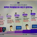 전기(산업)기사 실기과정 이미지