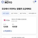 모요(MoYo) 이미지