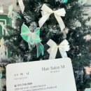 헤어살롱엠 | 인계동미용실 헤어살롱엠 매직후기 찰랑이는 머릿결로 변신