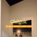 포코러쉬 이미지