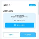 지에스(GS)25 수지신정마을점