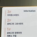 제빵소꾸움