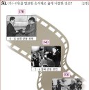 18회 중급 50번 해설(남북 간의 통일을 위한 합의 문서) 이미지