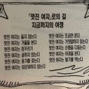 멋진여자