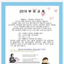 재활플러스어린이집