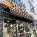 정수제김밥