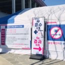 장현보건진료소 이미지