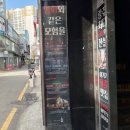 라이또PC방 | 광주 충장로 방탈출카페 이스케이프탑 광주실내놀거리 킹스맨 후기