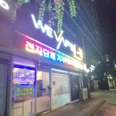 아트전자 | 송도전자담배 샵 ‘아트베이프’ 분위기 대박, 다녀온 후기