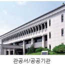 세민한의원 이미지