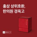 경희현기로운한의원 네이버블로그