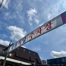경원축산 이미지