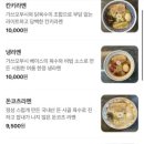 칸키라멘