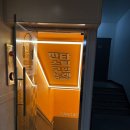 세븐일레븐인동중앙점 | [경북 구미] 비 오는 날 친구들과 함께 즐긴 특별한 시간 🎤 - 판타스틱 코인 노래연습장 구미 인동점