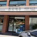 송파함흥면옥 본점