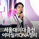 영진의원 | 파주 피부과 이마필러 잘하는 곳, 재시술 후기를 통해 알아보기