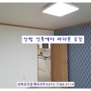 현광아파트 이미지