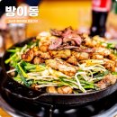 소3-64 | 방이동 고기 맛집 소곱창 특양구이 점심 꿀맛 별미곱창