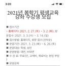 전라남도교육청곡성교육문화회관 이미지