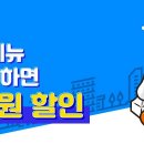 제일할인마트 이미지