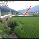 반곡리보건진료소 이미지