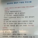 란트루헤