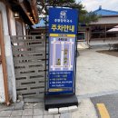 원조중원탑막국수(충북도청점) 이미지