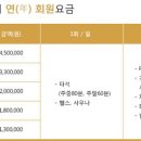 리베라 골프트레이닝센터 이미지