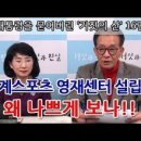영재스포츠