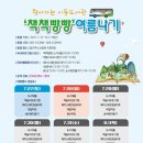 엑스포도서관 이미지