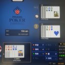시즌PC방 | 인기모바일게임 피망포커 PC방 플레이 후기 및 시즌 이벤트 시작!