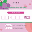 포도모바일 이미지